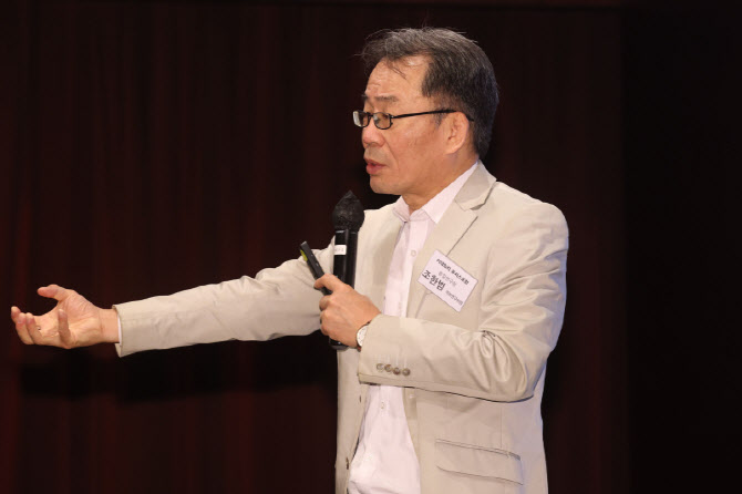 [포토]조한범 통일연구원 석좌연구위원 발표
