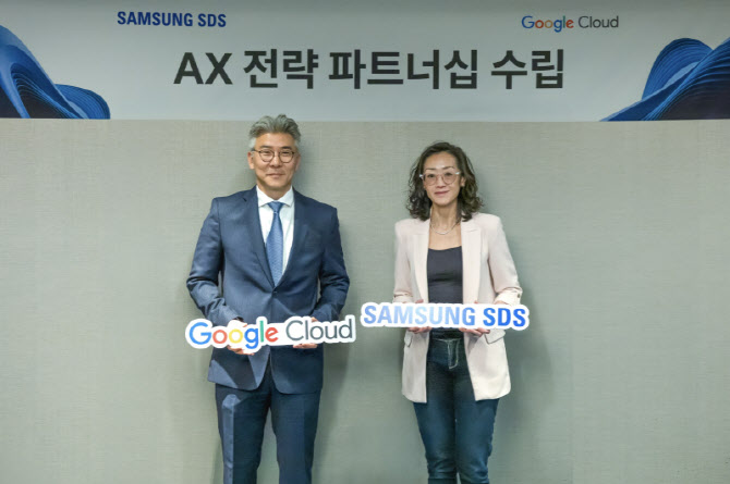 삼성SDS, 구글 클라우드와 AI·클라우드 협력 강화