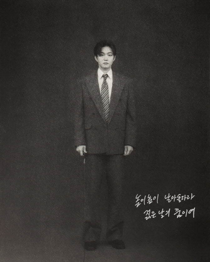 이창섭, '천상연' 작곡가 유해준과 협업…신곡 '우리들의 동화' 발표