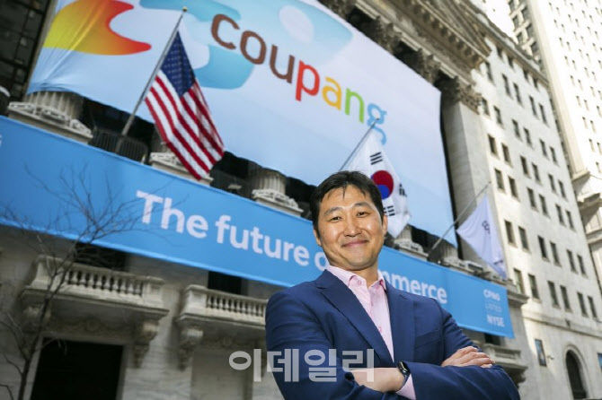 美 공화의원 '쿠팡 서한' 에…외교부 "국내법 및 절차에 따라 진행"