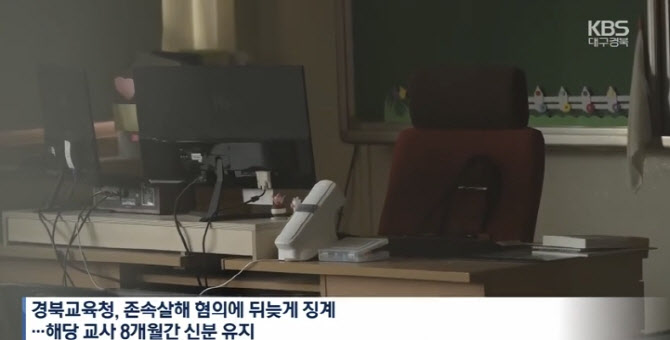 "자폐로 착각해서"…3살 아들 살해한 교사, 父도 흉기 공격