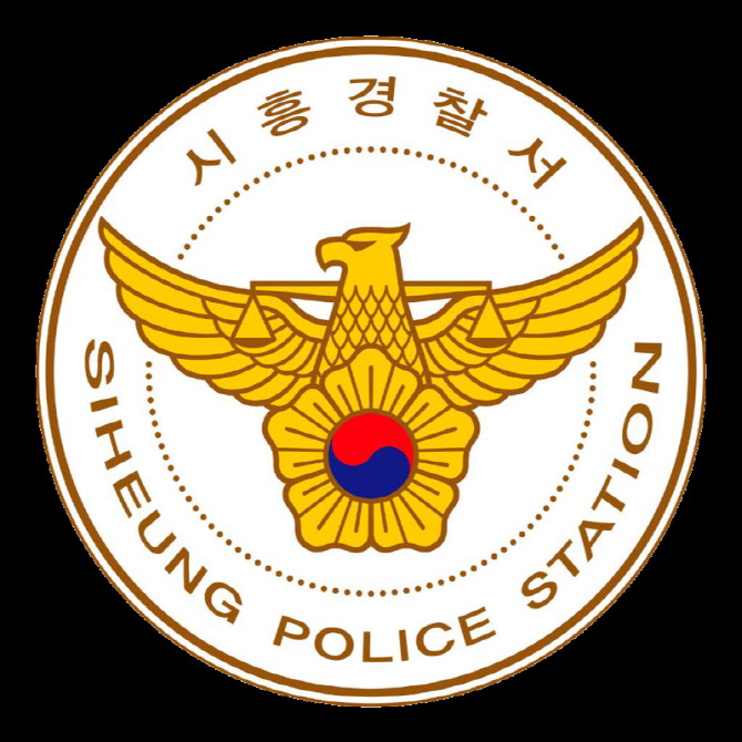 경찰, 전 연인 집 찾아가 스토킹한 40대男 긴급체포