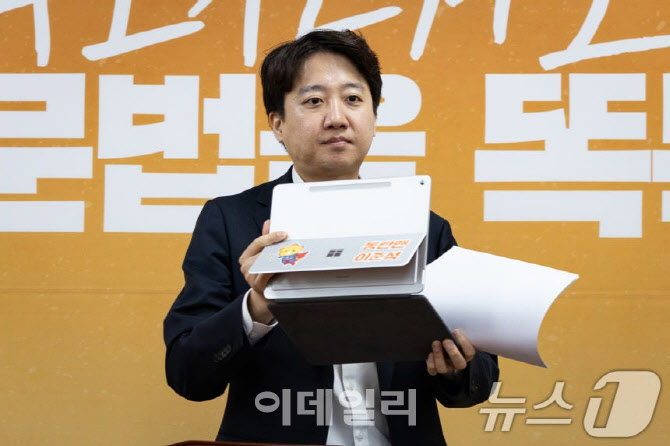 이준석, 국힘 연대 가능성에 “반도체 경쟁력 저하시키는 민주당 정치 대응에는 의사 있어”