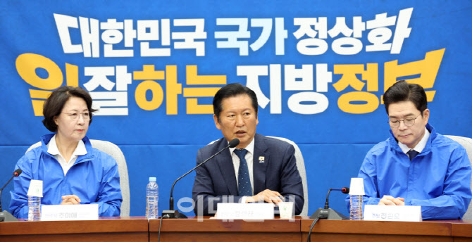 [포토]'모두발언하는 정청래 대표'