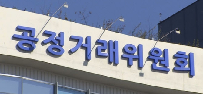 “종이값 71% 올렸다”…제지사 6곳 담합에 과징금 3383억 ‘철퇴’