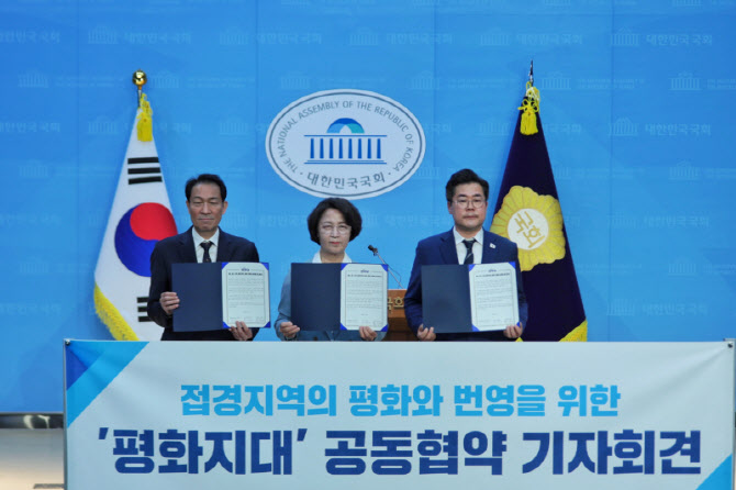 추미애 "국가가 돌려드릴 시기" 경기북부 '평화지대' 만든다
