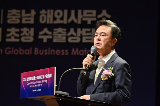 중동발 위기…충남도, 해외시장 개척 선봉에 선다