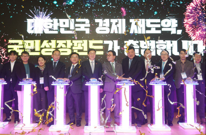 국민성장펀드, 중도인출 가능…3년 투자시 최대 40% 소득공제