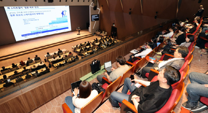 [포토]2026 이데일리 디지털 자산포럼의 뜨거운 열기