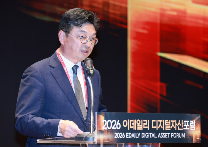 [포토]2026 이데일리 디지털 자산포럼 축사하는 이윤수 한국예탁결제원 사장