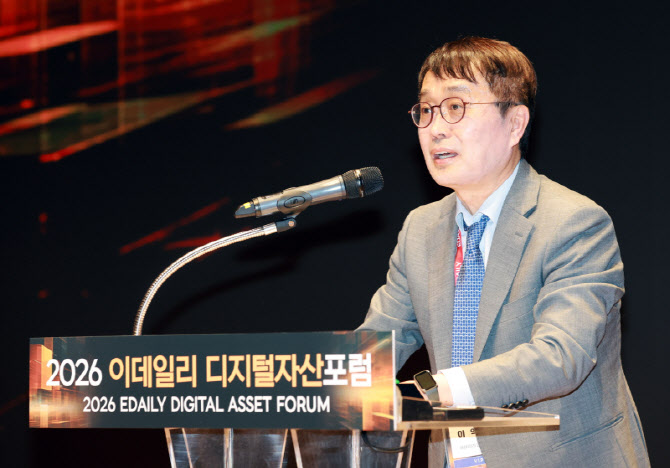 [포토]2026 이데일리 디지털 자산포럼 환영사하는 이익원 이데일리 대표