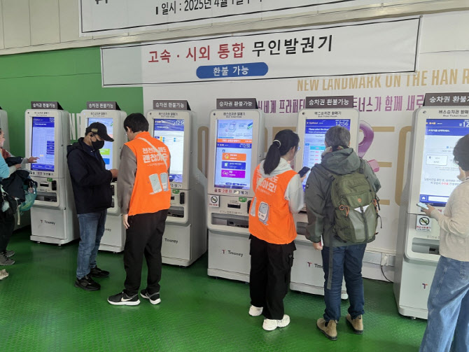 서울시, 터미널 키오스크 돕는다…‘디지털 동행파트너’ 주목