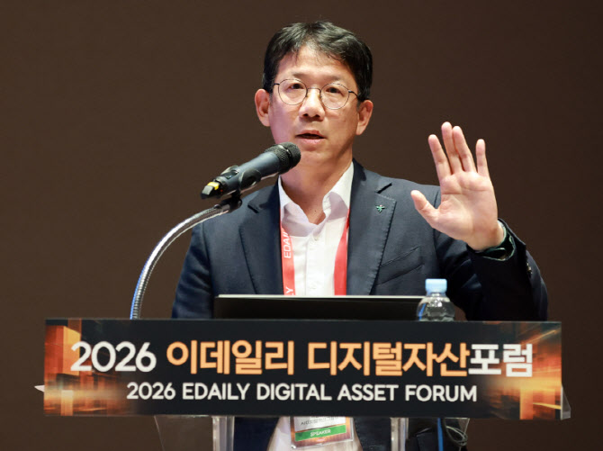 [포토]2026 이데일리 디지털 자산포럼에서 발표하는 엄태성 하나은행 AI디지털혁신 그룹장