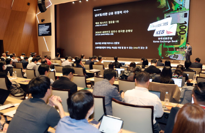 [포토]'하나금융그룹의 스테이블코인 전략'은?