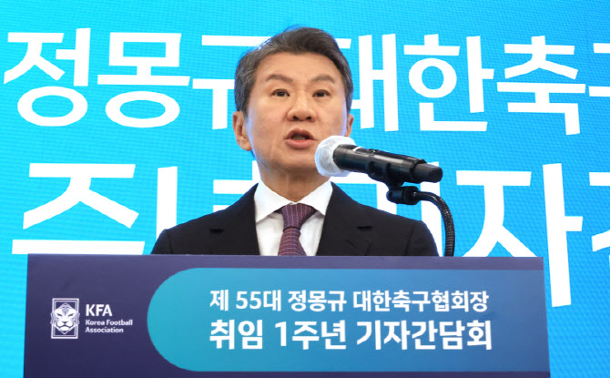 법원 "문체부, 정몽규 자격정지 징계 요구 정당…감독 선입 개입"
