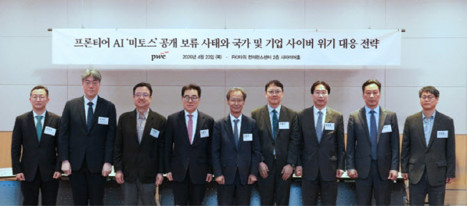 "프론티어 AI 미토스, 미래 위협 아닌 현실의 경영 리스크"