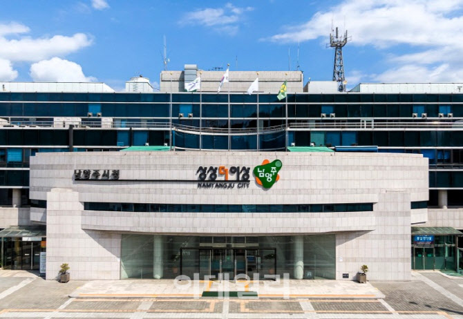 남양주시, 올해 저출산·고령화 대응 995억원 투입