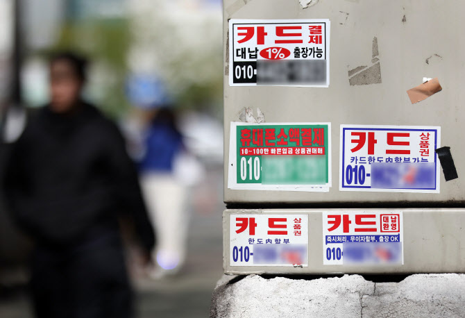 카드사 가계대출 1.5% 이내 관리…중금리대출 확대 압박도
