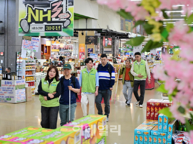 [포토] 시각장애인과 매장 순람하는 농협유통 임직원