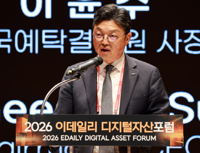이윤수 예탁원 신임 사장 “디지털자산, 혁신 품는 질서 중요”