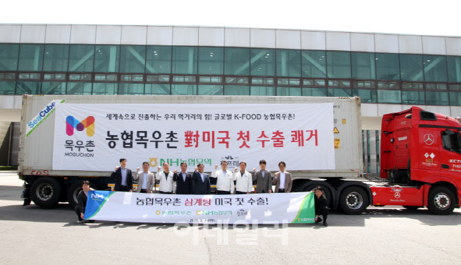 [포토] 농협목우촌 삼계탕 미국 첫 수출