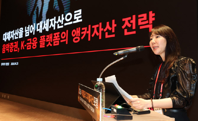 “원화 스테이블코인으로 K팝 거래 기대…뮤직카우, 20조 공략”