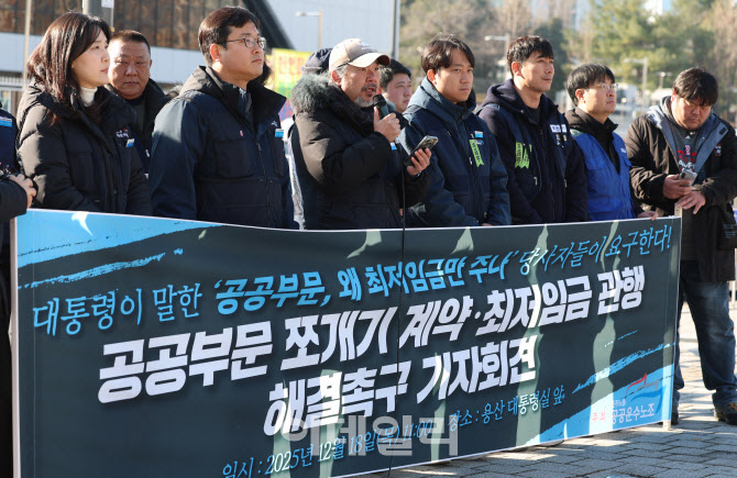 "공공기관도 '기간제 남발'…사유, 갱신 횟수 제한해야"