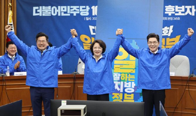 "반도체 벨트 집중 지원" 추미애, 오늘 용인·평택 방문