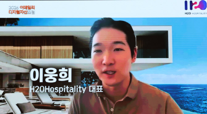 “UAE 100조 시장…韓 관광 스테이블코인 주목”