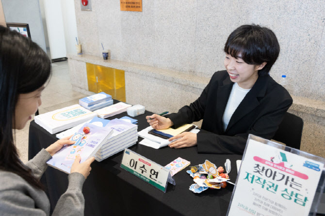 “도서관 현장 저작권 역량 강화”…국립중앙도서관·저작권위 업무협약