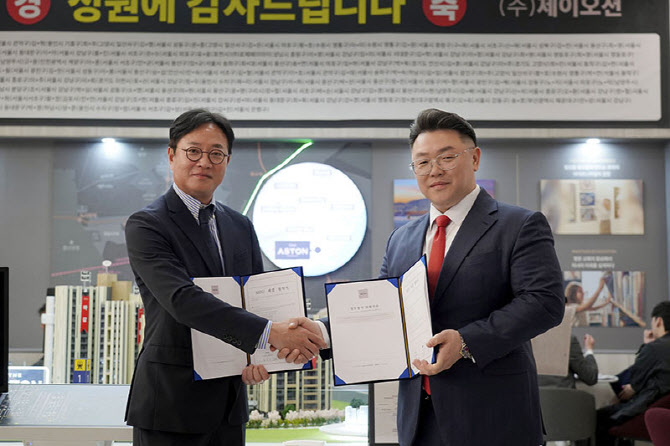 디 애스턴 한남 시행사 제이오션, 세븐파트너스와 사후관리 협약 체결