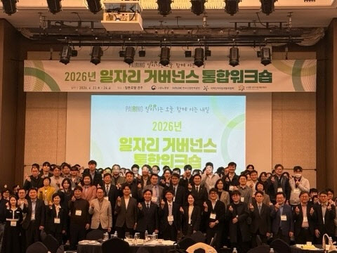 경기·대전·충북 뭉쳤다…AI 인재양성 위해 지역·산업 협업 본격화