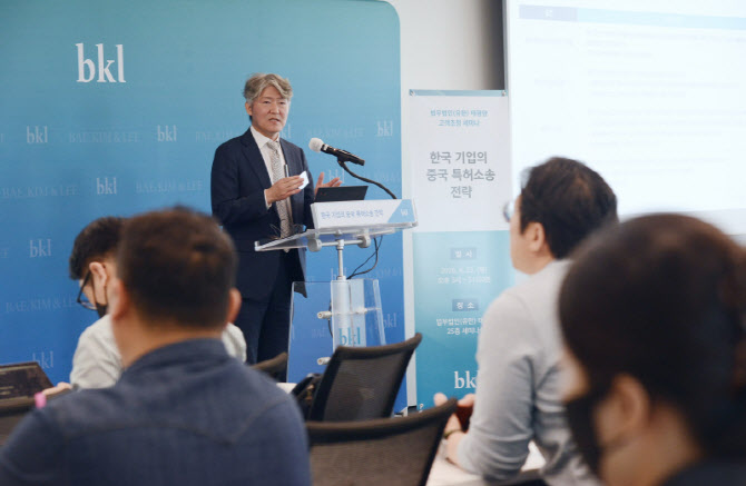 "글로벌 특허 분쟁 중심 부상한 中"…태평양이 본 韓기업 전략