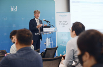 "글로벌 특허 분쟁 중심 부상한 中"…태평양이 본 韓기업 전략