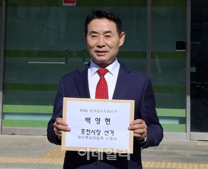 "정치보다 행정, 선거보다 시민 먼저 챙기다 선거 채비 늦었다"
