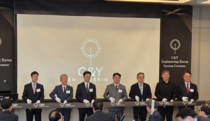 美 구조 설계 전문기업 C&Y엔지니어링, 한국지사 출범… 국내 기업 북미 진출 지원 강화