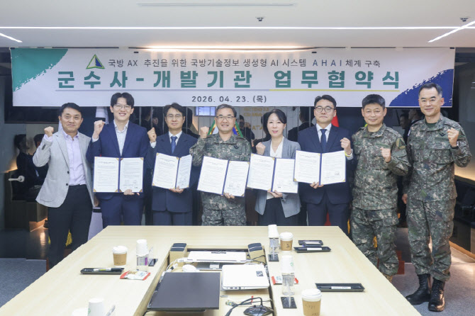 AI 솔루션 기업 '데이터메이커' 국방 산업 진출