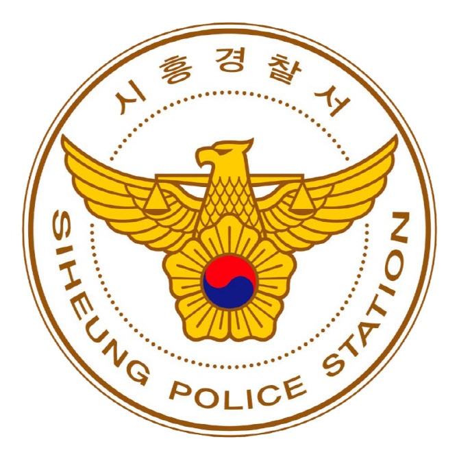 경찰, 전 연인 집 찾아가 스토킹한 40대男 긴급체포