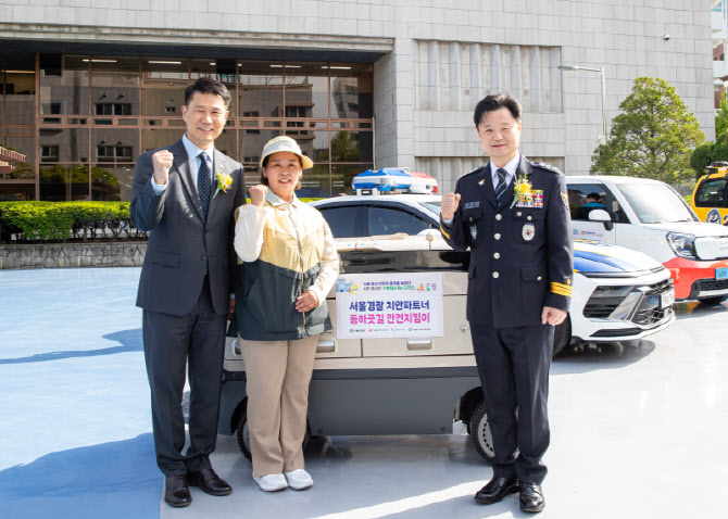 hy `야쿠르트 아줌마` 어린이 안전 돕는다