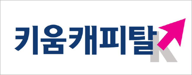 유상증자로 몸집 키운 키움캐피탈, 신용등급 ‘A’ 상향