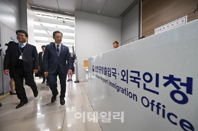 법무부, 신규 국가승인통계 공개…과학적 이민정책 설계 기대