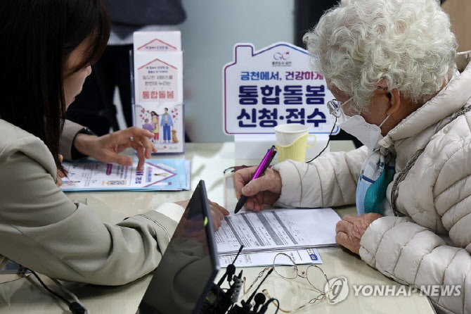 장애인 통합돌봄, 우수사례 본따…“243개 지자체로 확산”
