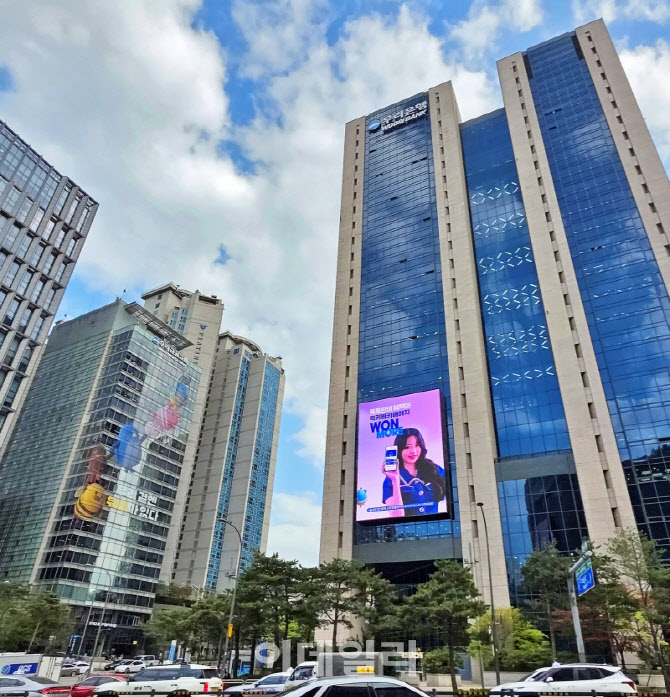 우리금융 1Q 순익 6038억, 전년동기比 2.09%↓…해외법인 충당금 영향