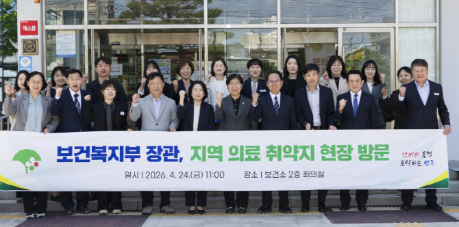 정은경 장관, 의료취약지 현장 점검…“원정진료 여전히 일상”