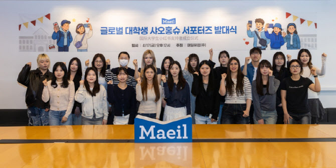 매일유업, 中 공략 ‘셀렉스 서포터즈’ 출범…샤오홍슈 마케팅 강화