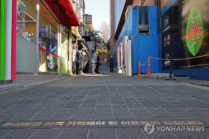 [속보]이태원 참사 합수팀, 용산소방서장 업무상과실치사 불구속 기소