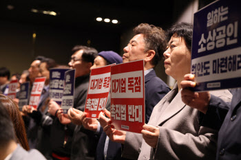 "5월1일 노동절 선물 없다”…근로자 추정제 급제동