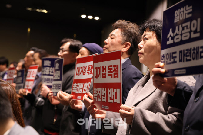 "5월1일 노동절 선물 없다”…근로자 추정제 급제동