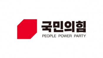 국힘, 대구 중구청장 단일 후보 추천서 경선키로