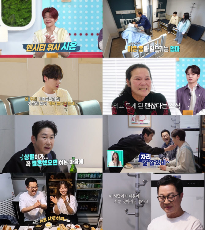‘살림남’ 박서진 눈물 고백·지상렬 결혼 고민…최고 시청률 7.1%